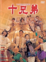 第四涩涩